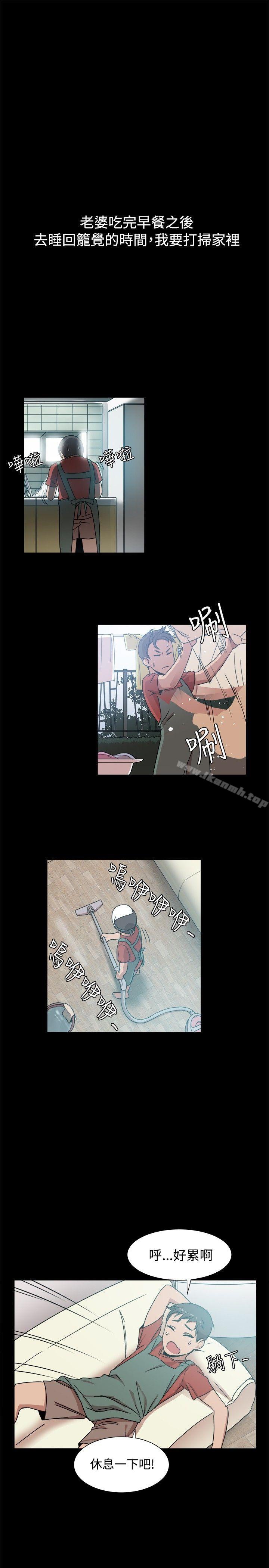4P - 帮派女婿