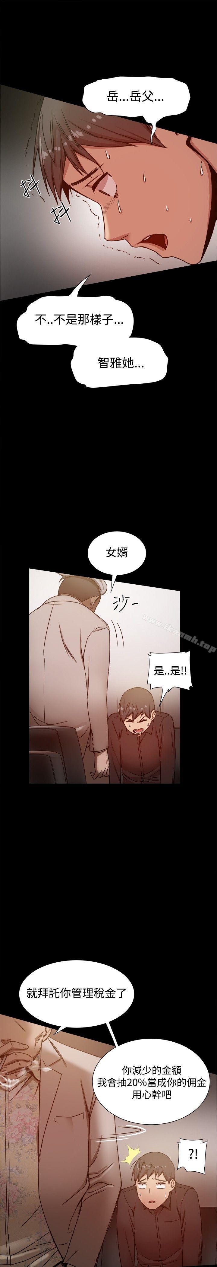 25P - 帮派女婿