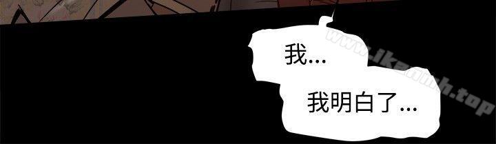 26P - 帮派女婿