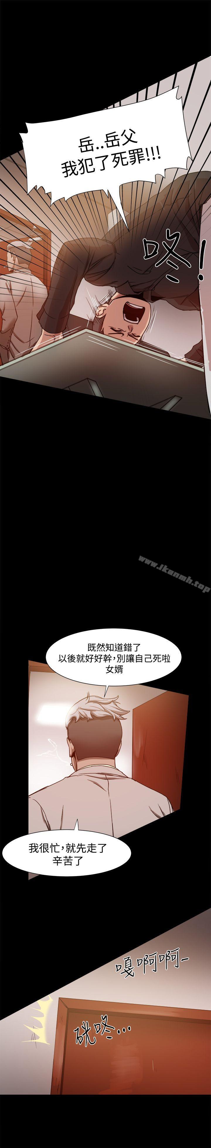29P - 帮派女婿