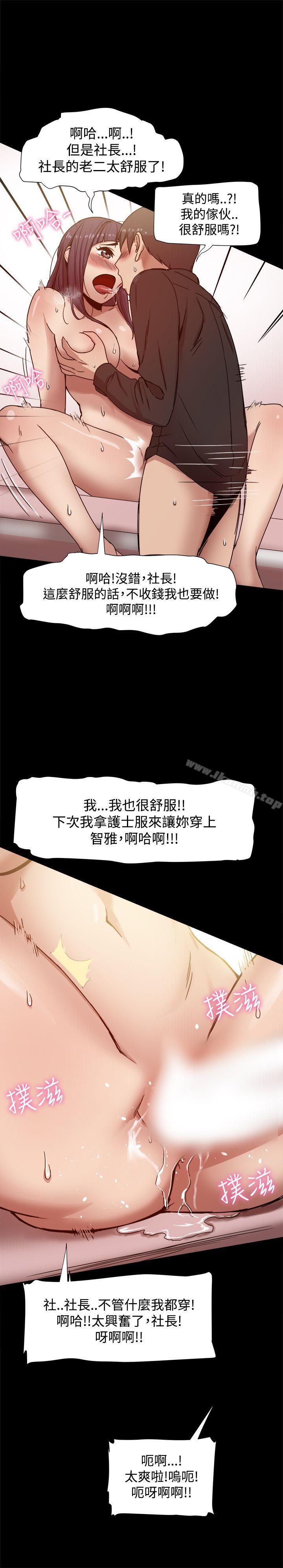 5P - 帮派女婿