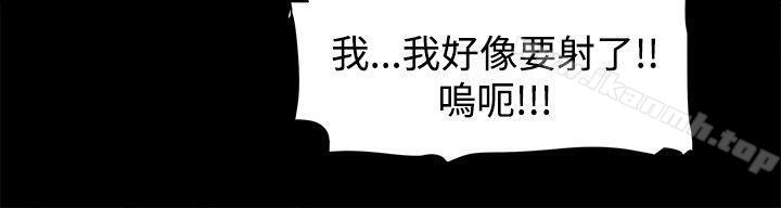 9P - 帮派女婿