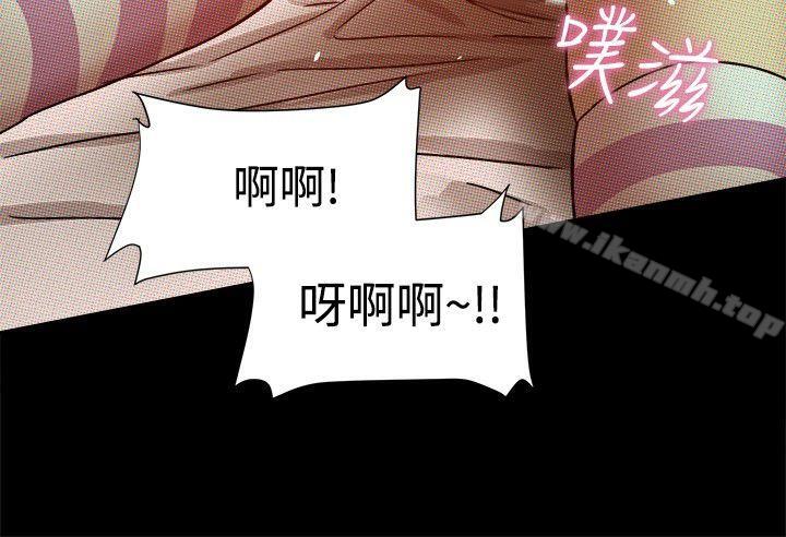 15P - 帮派女婿