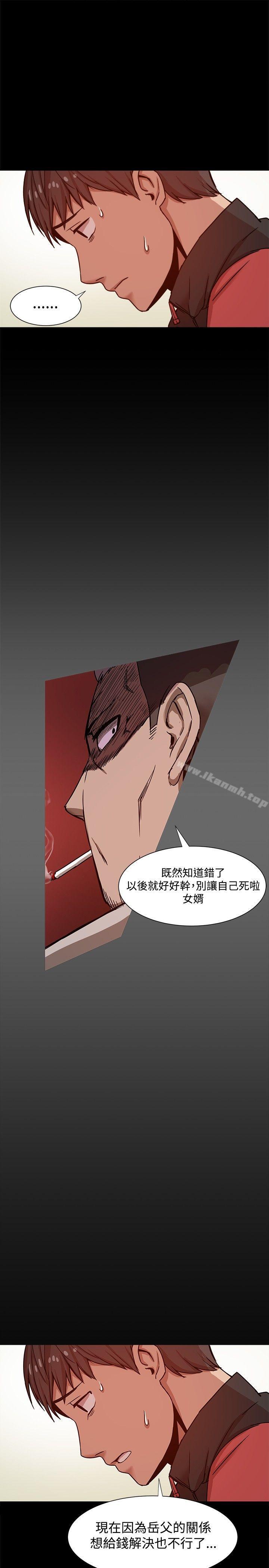 18P - 帮派女婿