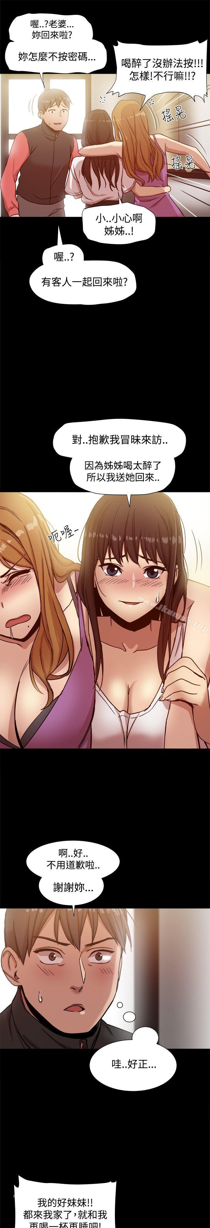 24P - 帮派女婿