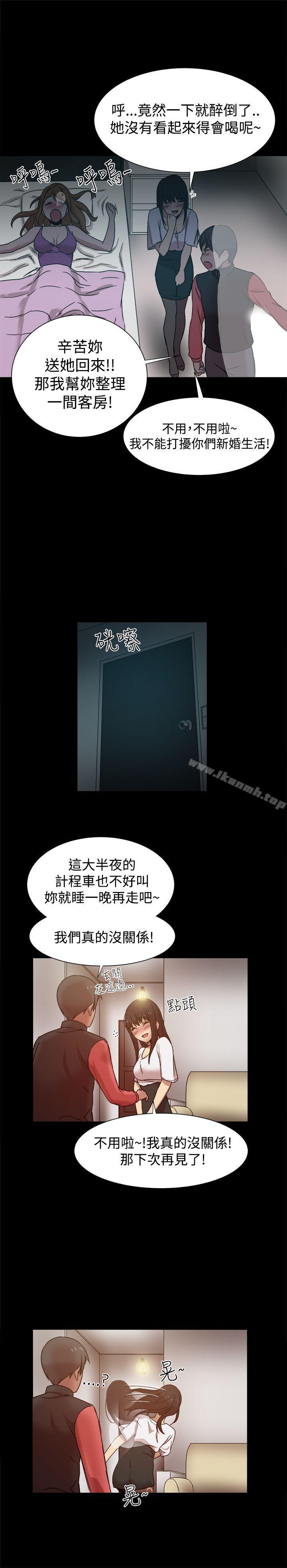 26P - 帮派女婿