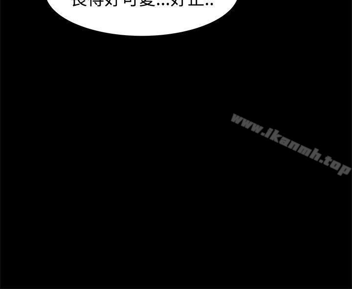 28P - 帮派女婿