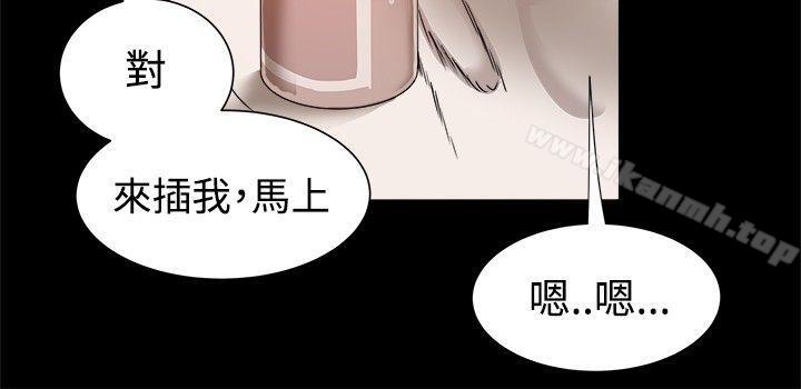 2P - 帮派女婿