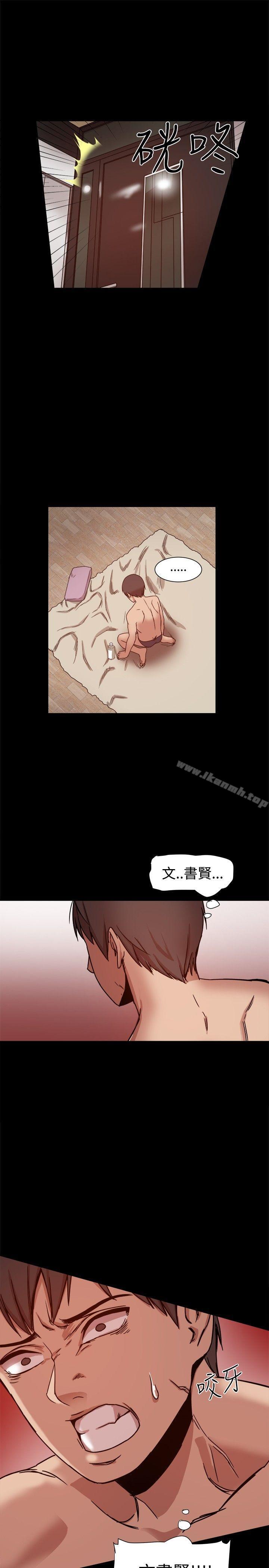 8P - 帮派女婿