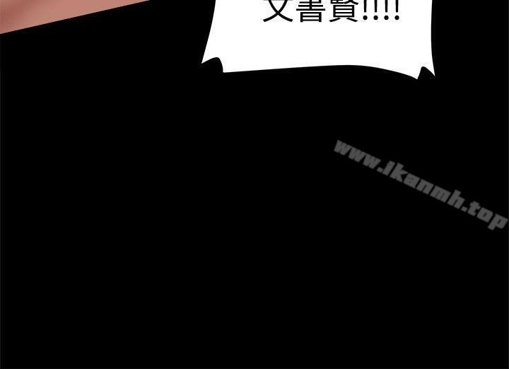 9P - 帮派女婿