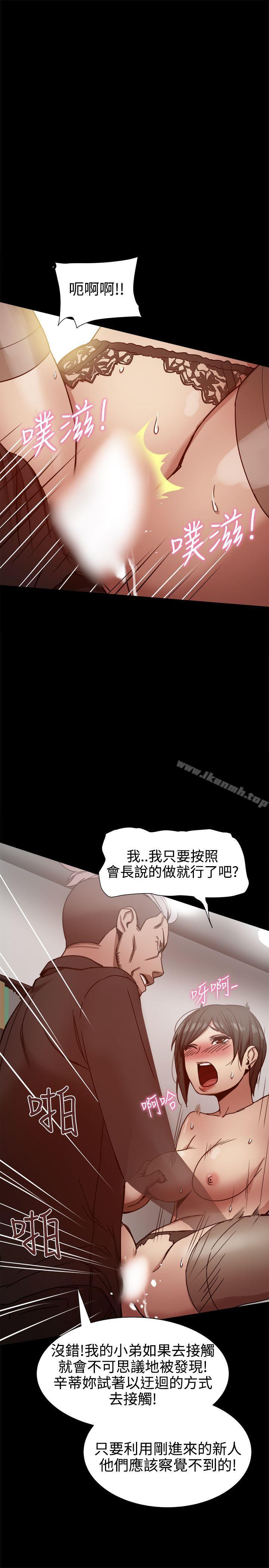 15P - 帮派女婿