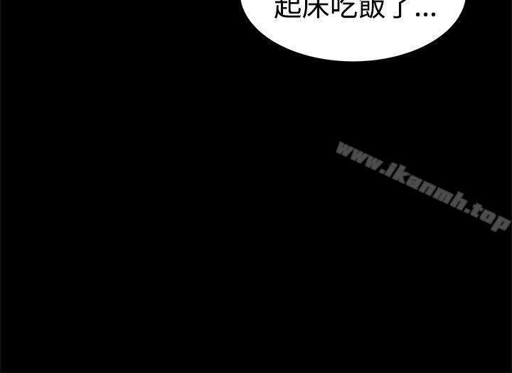 18P - 帮派女婿