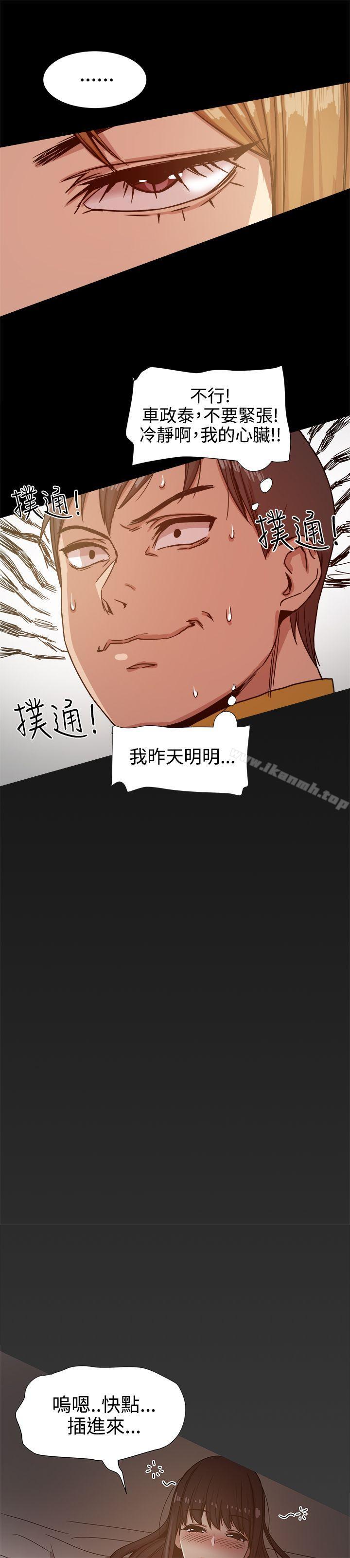 26P - 帮派女婿