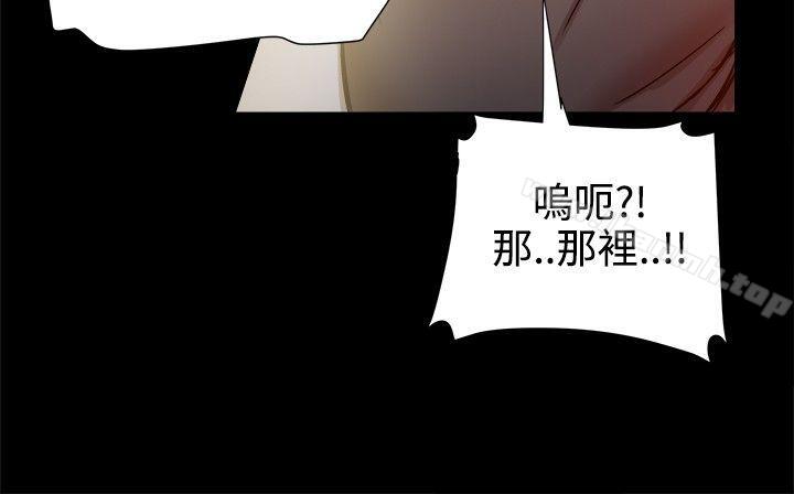 3P - 帮派女婿