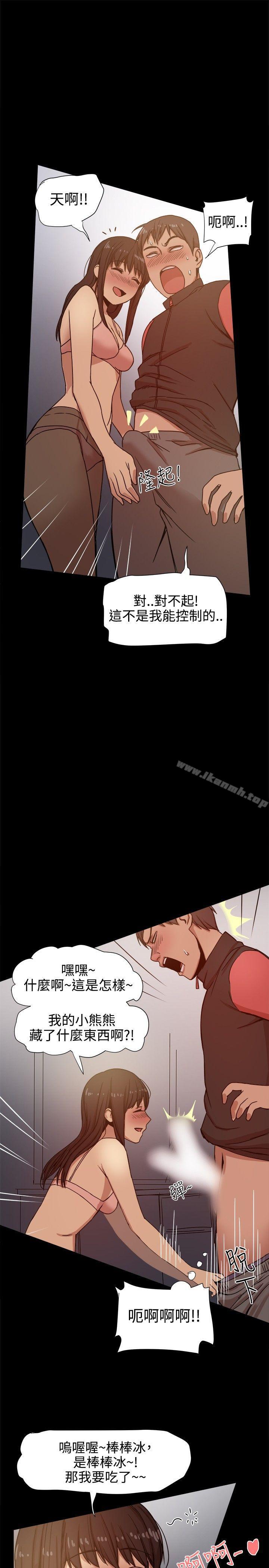 4P - 帮派女婿