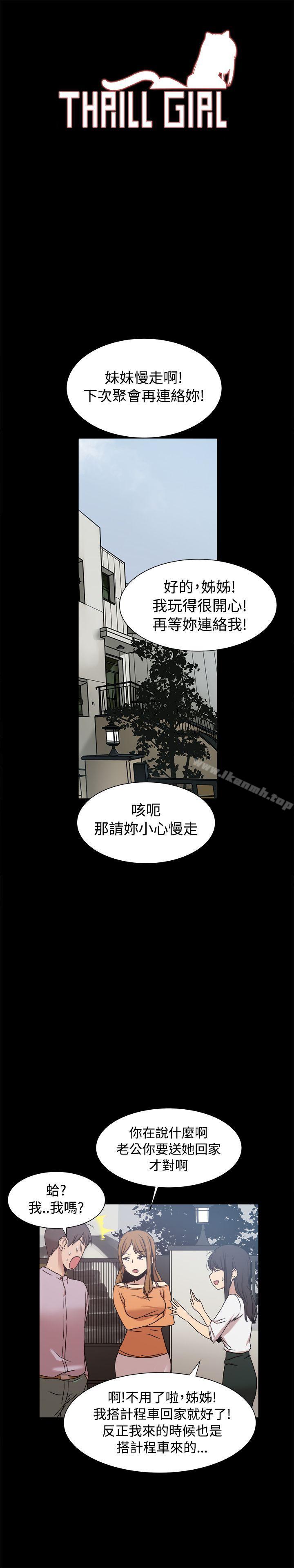 1P - 帮派女婿