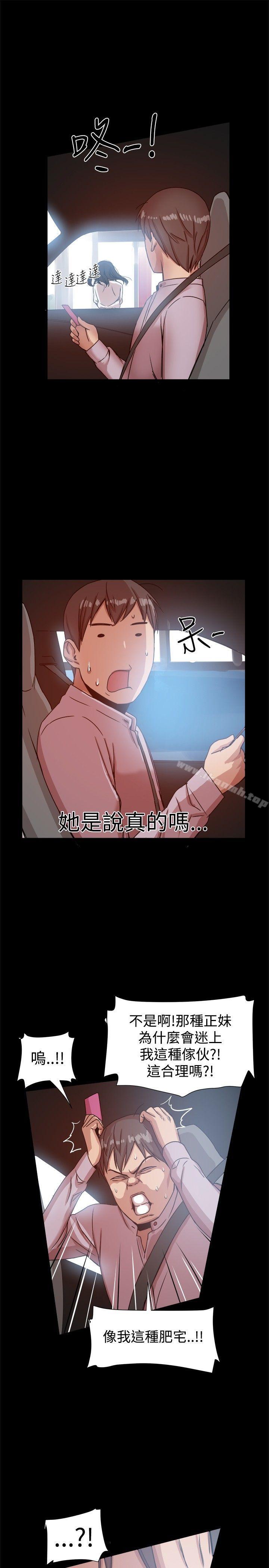 26P - 帮派女婿