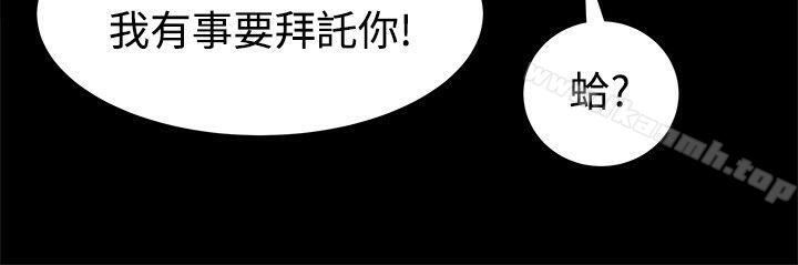 31P - 帮派女婿