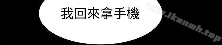 36P - 帮派女婿