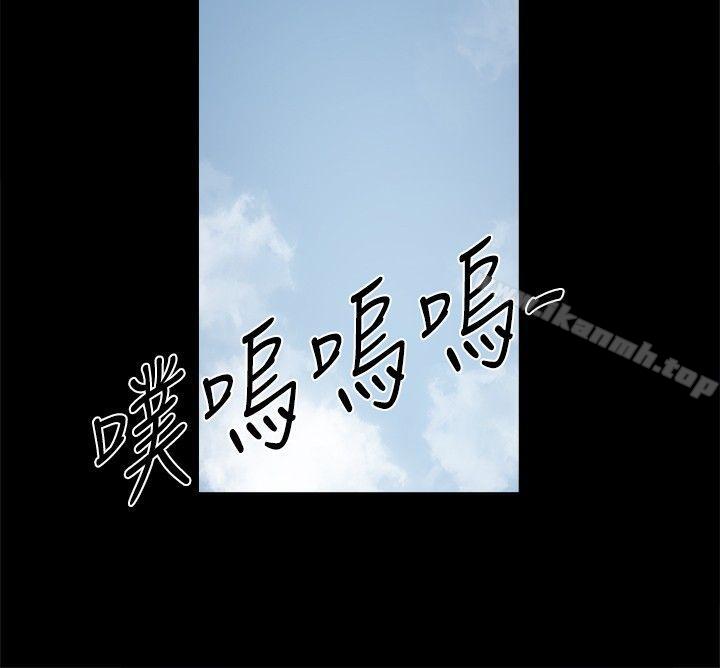 3P - 帮派女婿