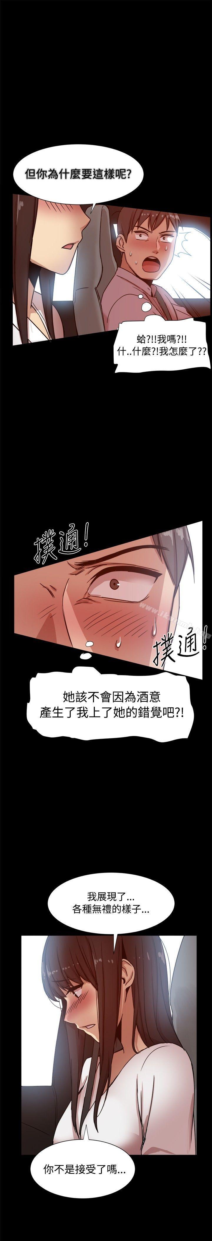 9P - 帮派女婿