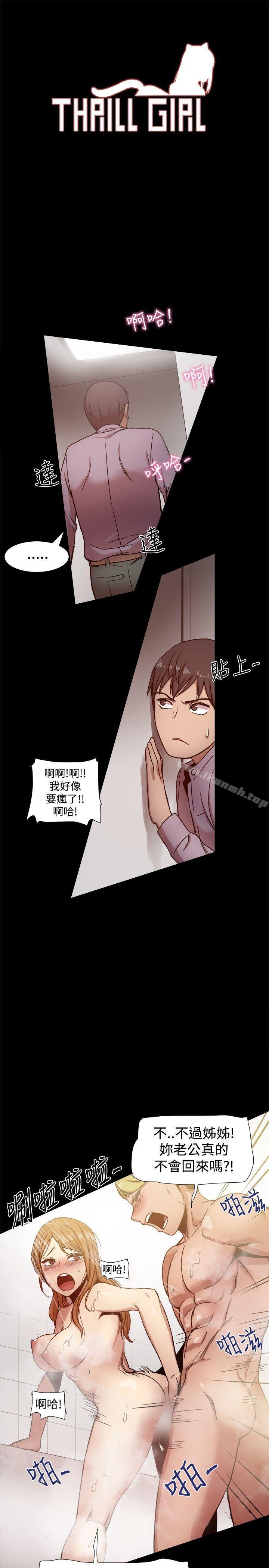 1P - 帮派女婿