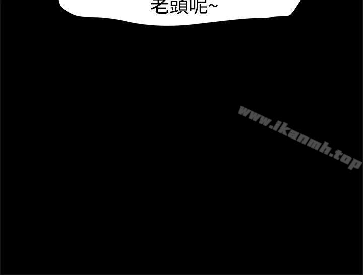 15P - 帮派女婿