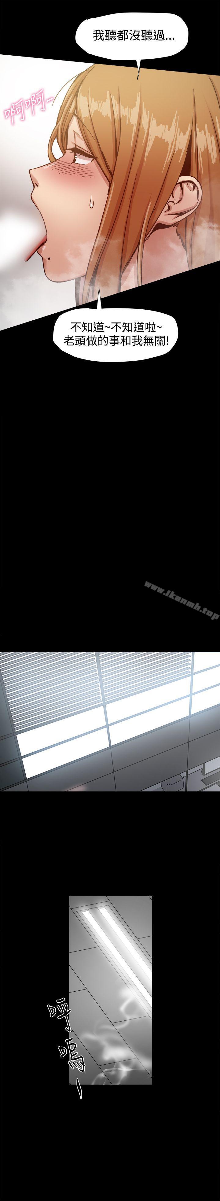 17P - 帮派女婿