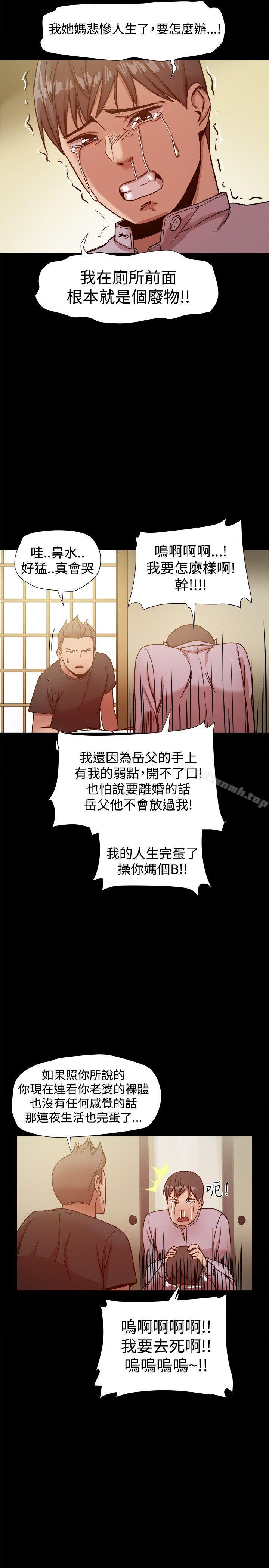 21P - 帮派女婿