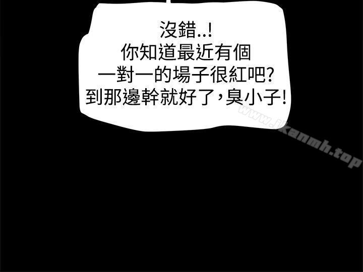 25P - 帮派女婿