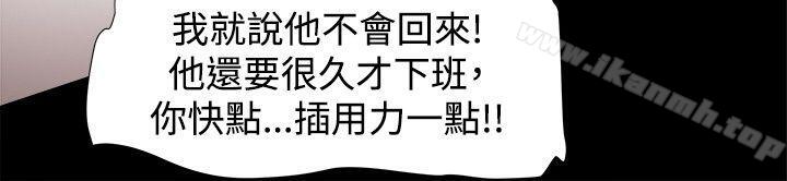 2P - 帮派女婿