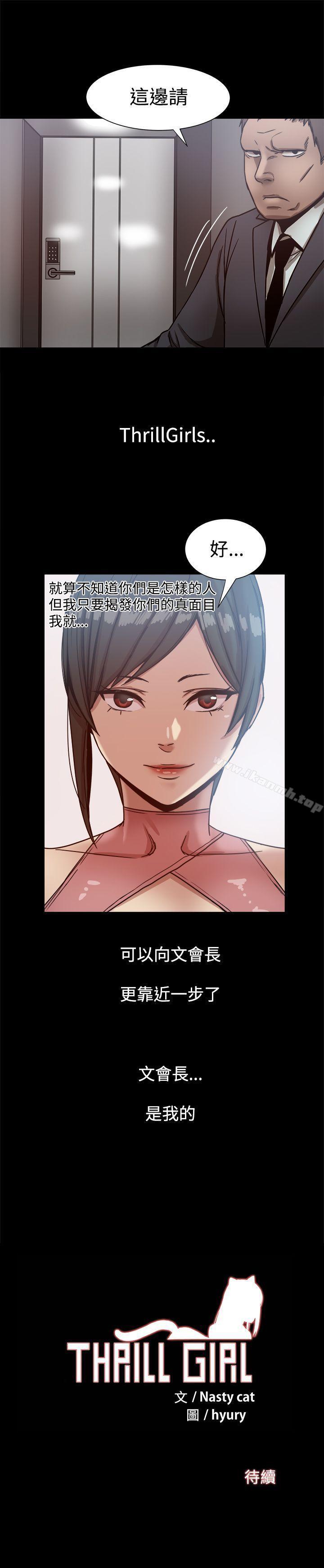30P - 帮派女婿