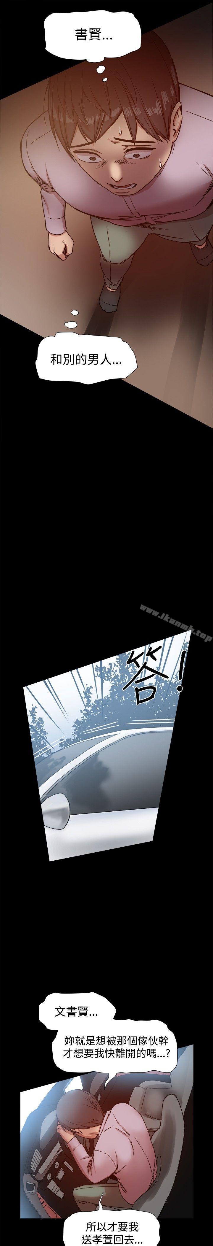 7P - 帮派女婿