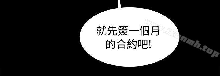 11P - 帮派女婿