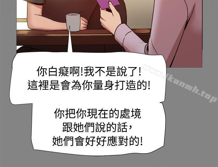16P - 帮派女婿
