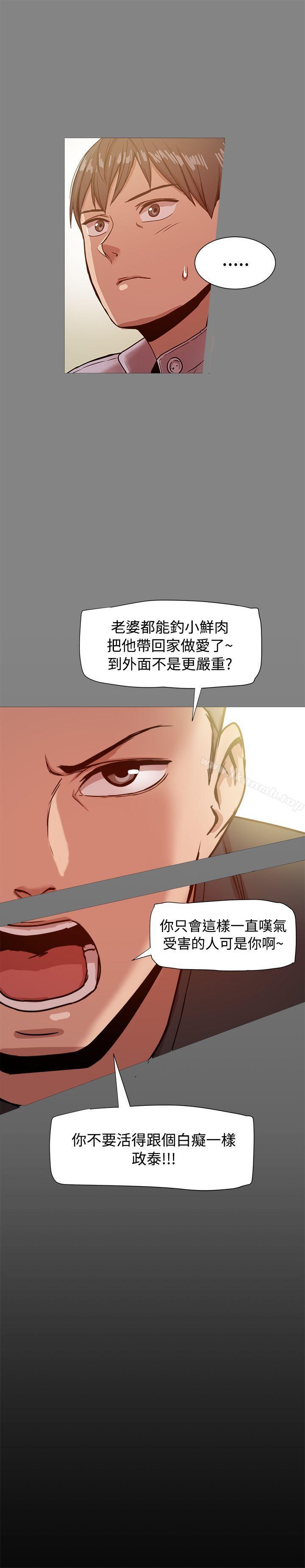 19P - 帮派女婿