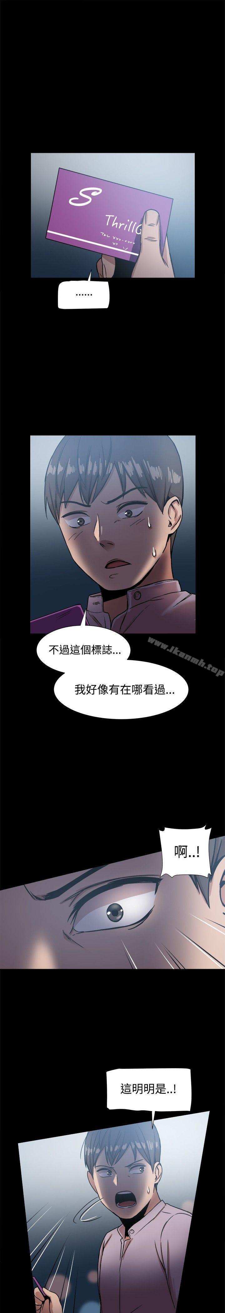 24P - 帮派女婿