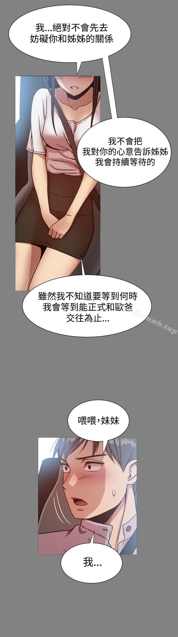 28P - 帮派女婿