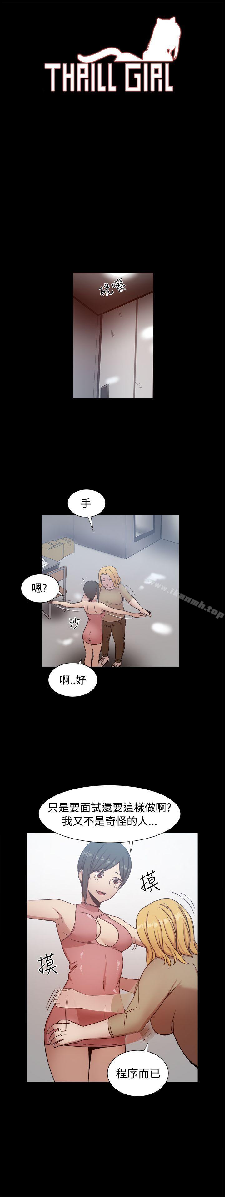 2P - 帮派女婿