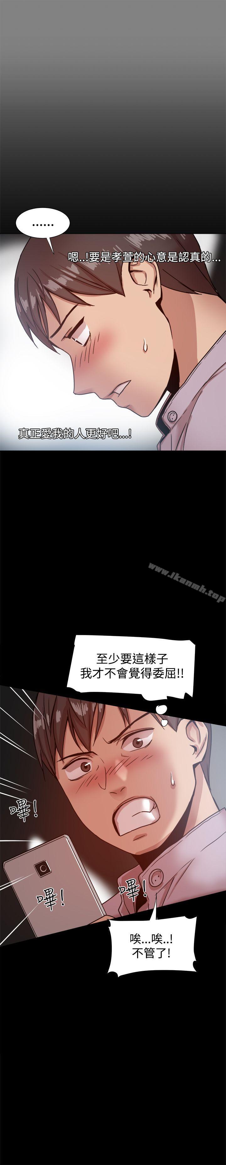 30P - 帮派女婿