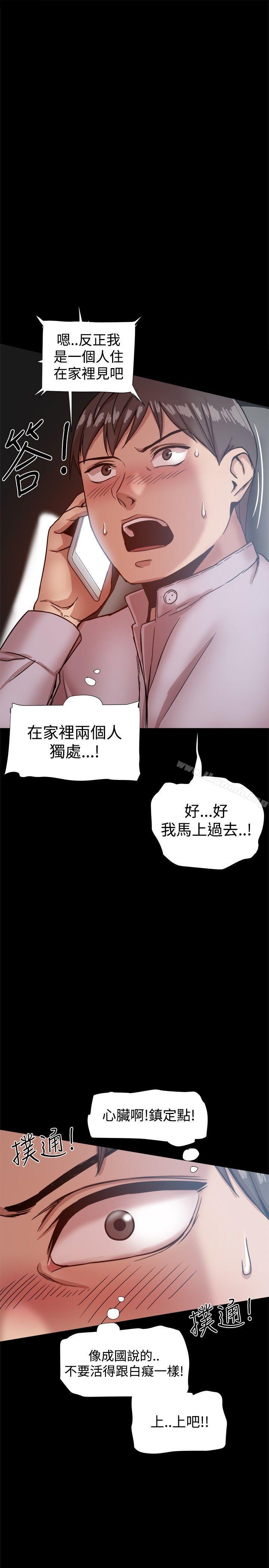34P - 帮派女婿