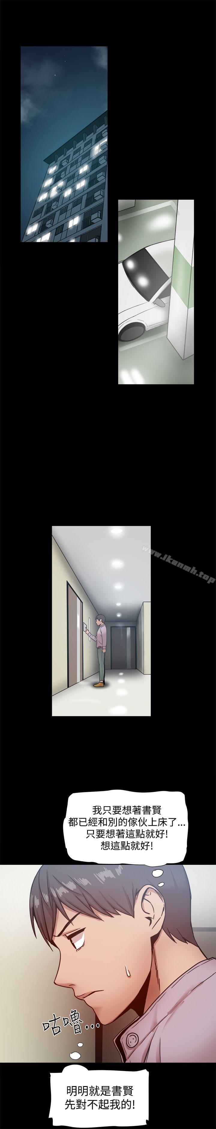 36P - 帮派女婿