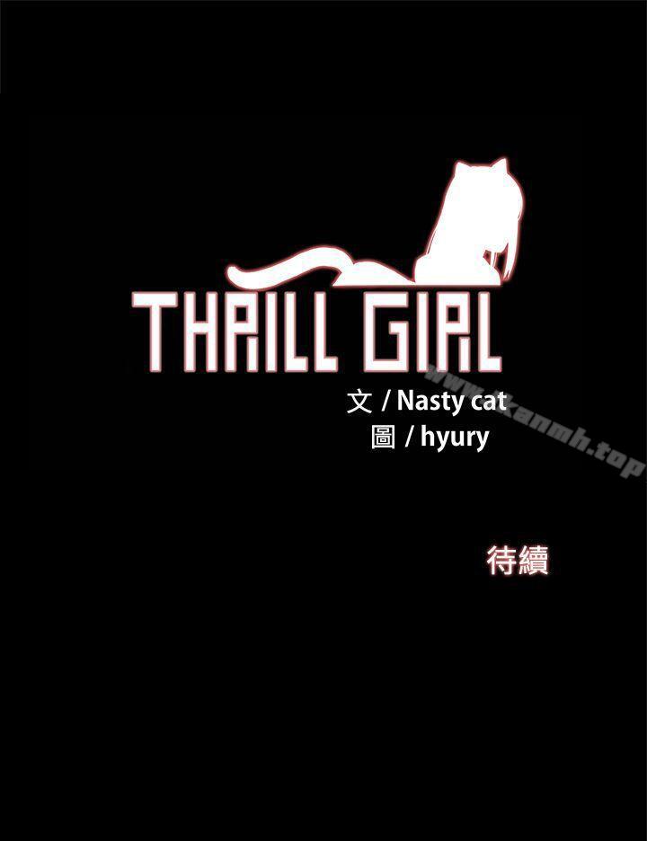38P - 帮派女婿