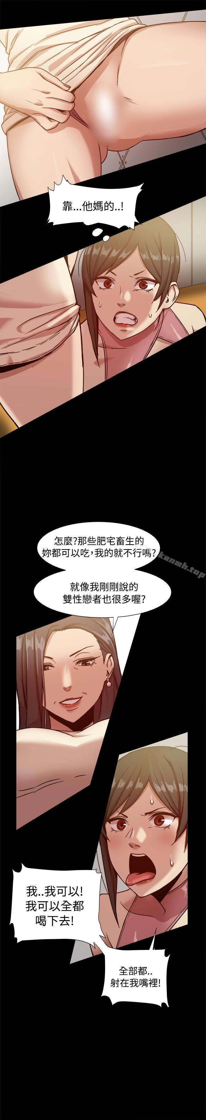 7P - 帮派女婿