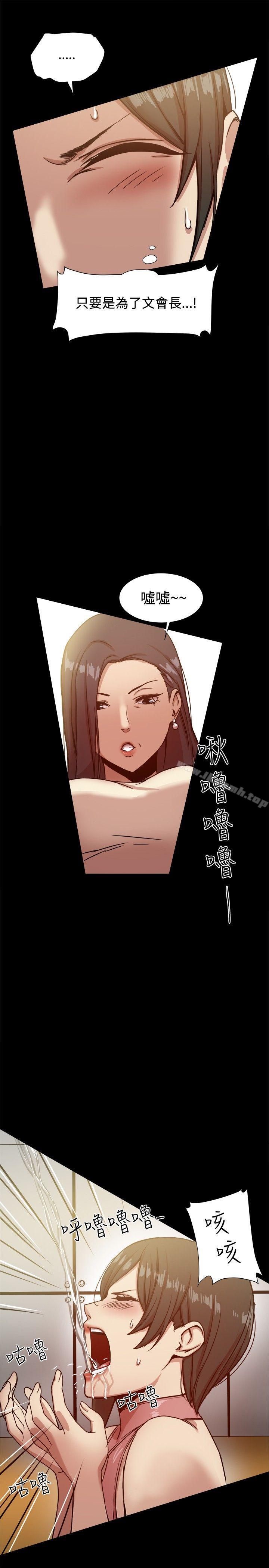 8P - 帮派女婿