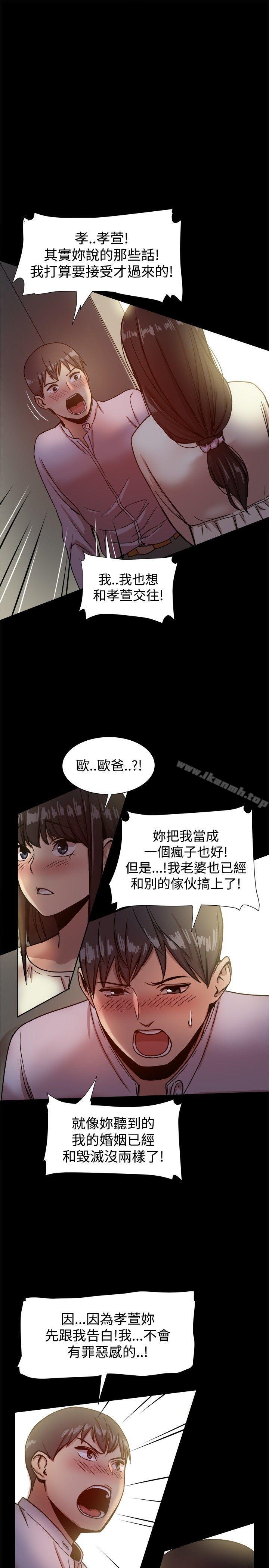 12P - 帮派女婿