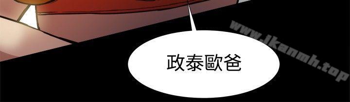 22P - 帮派女婿