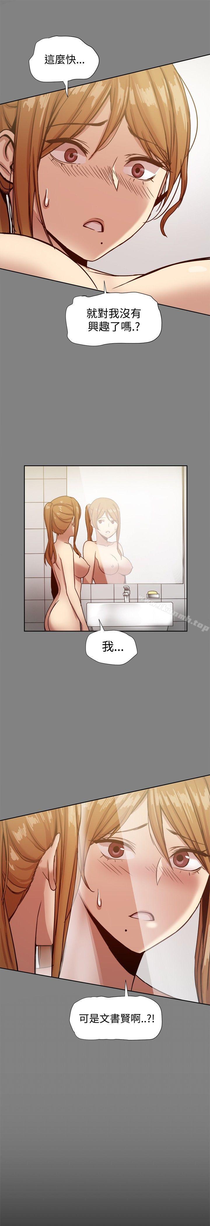 35P - 帮派女婿