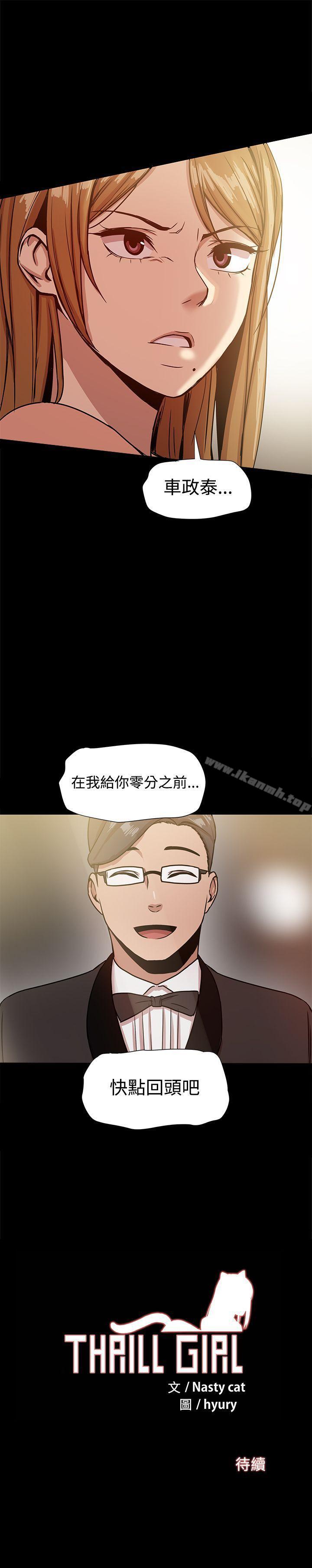 37P - 帮派女婿