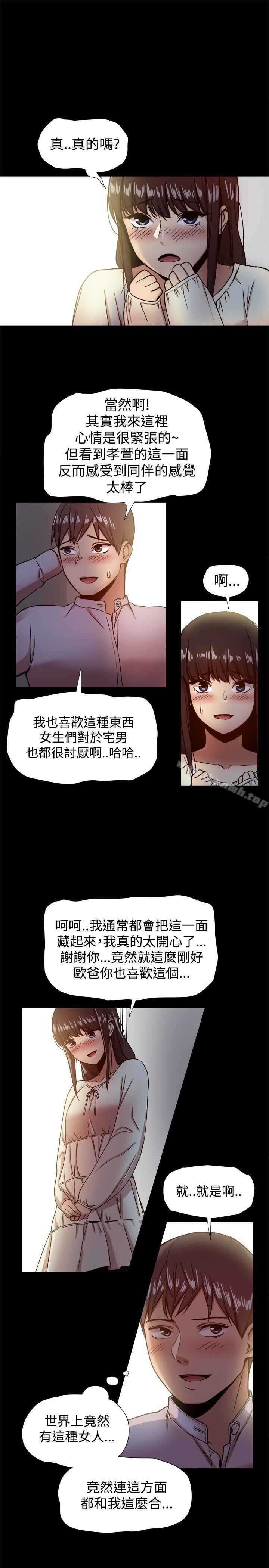 9P - 帮派女婿